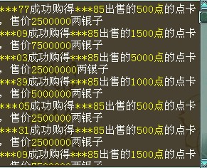 我想说,这是哪个服的#24 我也要去买