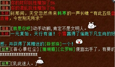 看来冲神兵跟取名字有“莫大”的干系了。