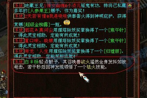 这句话,真心亮了,前天那个只许看不许笑的帖子给您提升了吗