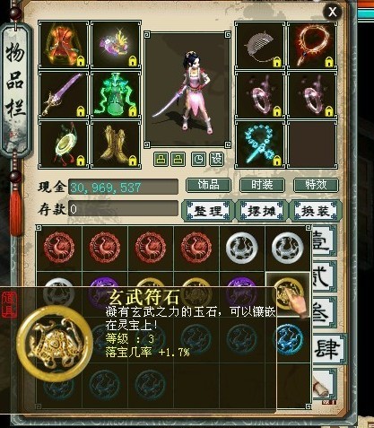 刚好合成1车(差一个- -)3J的了