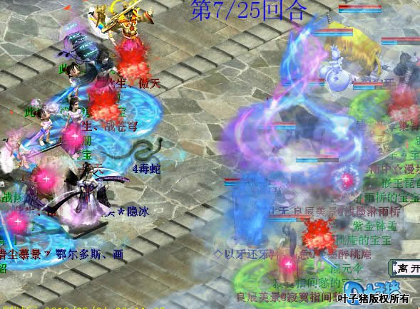 牛还带有化无技能。