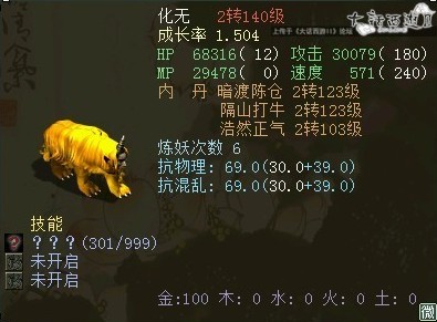 又一个修炼终极