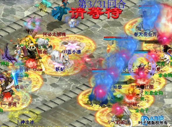 三回合下来神祈已经取得优势。