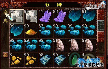 相关职业产物截图8