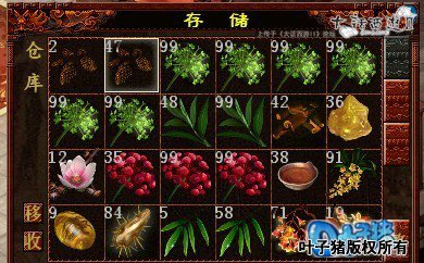 相关职业产物截图12