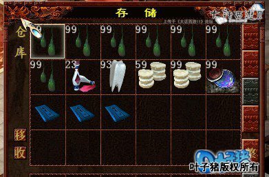 相关职业产物截图20