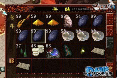 相关职业产物截图25