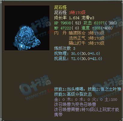 第二十一个、服务器:太子殿(四年) 价格:11111RMB,推荐指数:★★★