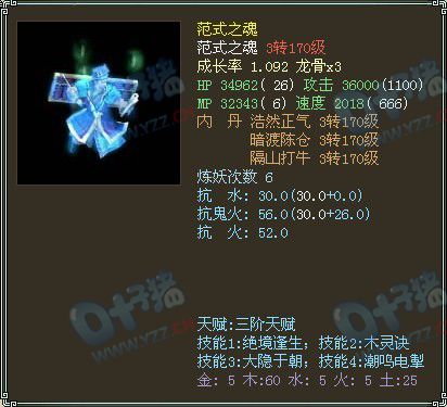 第一个、服务器:春暖花开(四年) 价格:40888RMB,推荐指数:★★