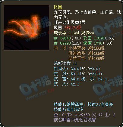 第十三个、服务器:兵临城下(小于四年) 价格:17000RMB,推荐指数:★★