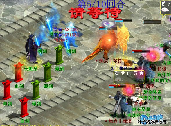 金箍咒才是王道,不然杀不死