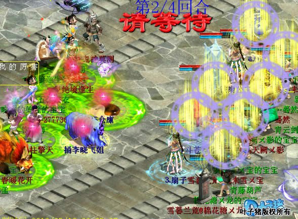 第二回合敏男魔上速。