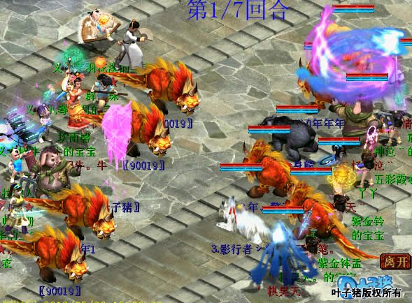 双方都是化无开局