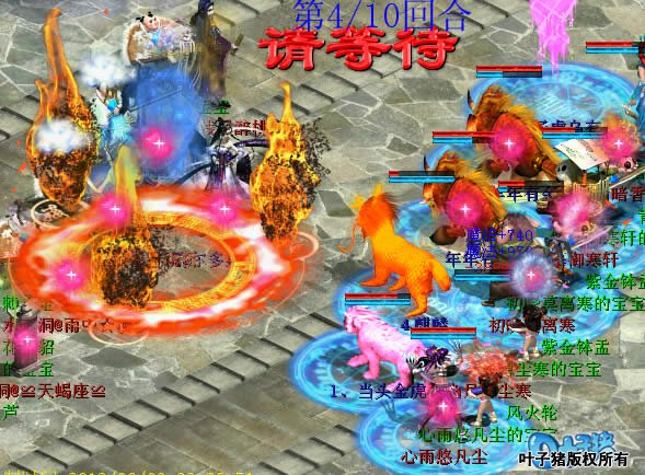 迫于无奈,只好喊出将死,双男鬼都被控制。