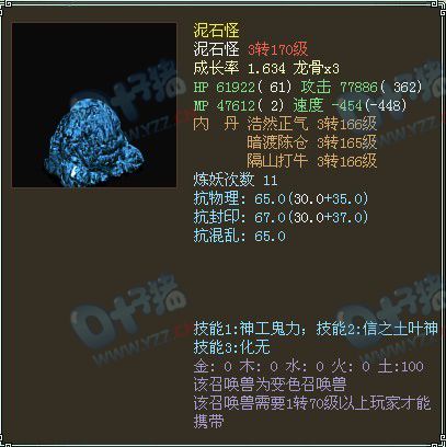 服务器:天若有情、价格:36000RMB、推荐指数:★★★