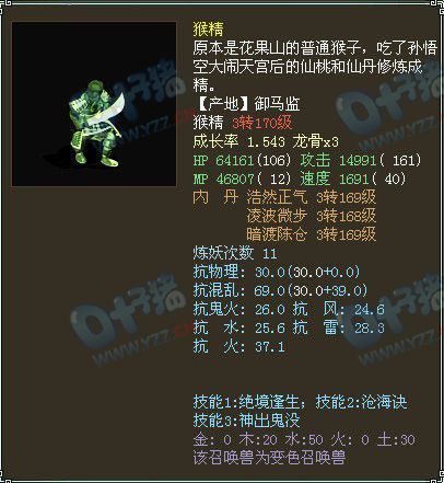 服务器:烟雨清荷、价格:16800RMB、推荐指数:★★★