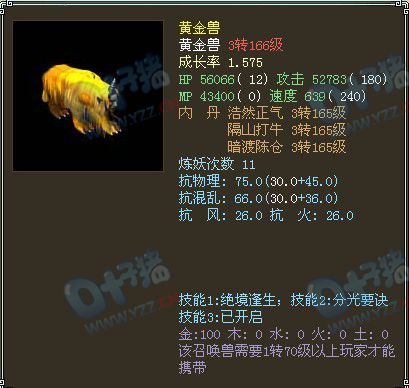 服务器:春暖花开、价格:18999、推荐指数:★★