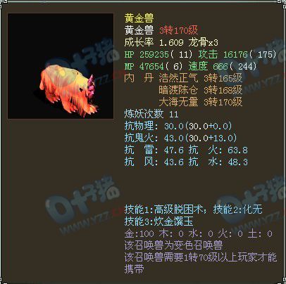 服务器:滕王阁、价格:38000RMB、推荐指数:★★★