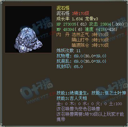 服务器:华山论剑、价格:10999RMB、推荐指数:★★