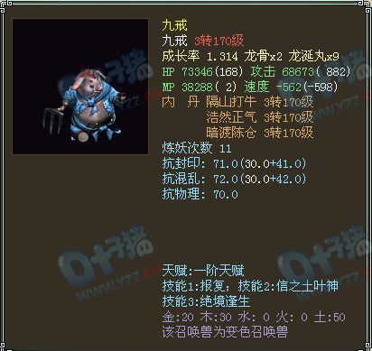 服务器:雾隐云居、价格:9000RMB、推荐指数:★★