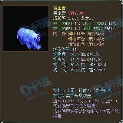 服务器:花溪春深、价格:35000RMB、推荐指数:★★★