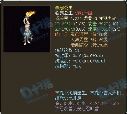 ���������쳤�ؾá��۸�5800RMB���Ƽ�ָ��������