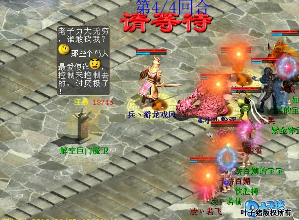 没有任何影响。录像: