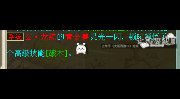 端午节又名神技节您认同吗?