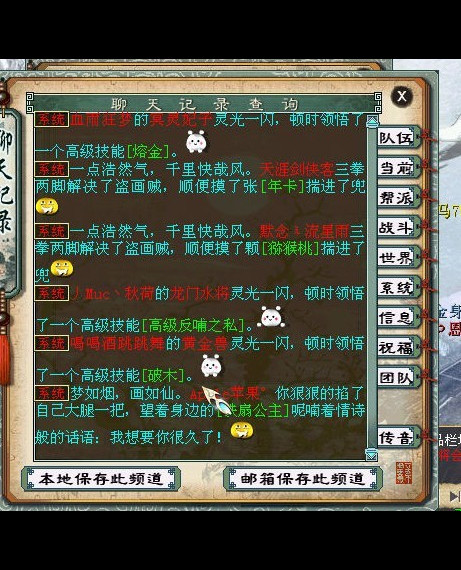 端午节又名神技节您认同吗?