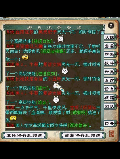 端午节又名神技节您认同吗?