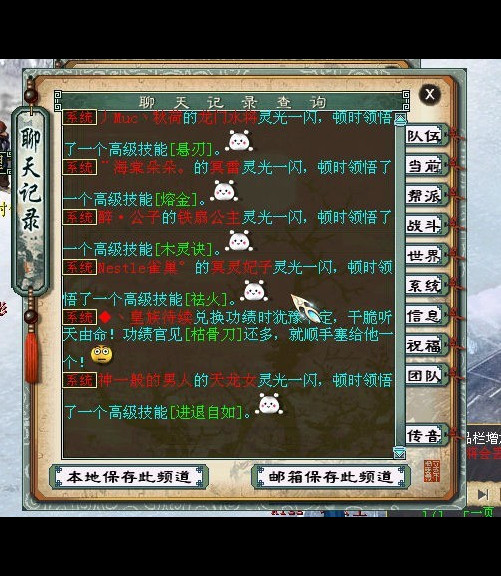 端午节又名神技节您认同吗?