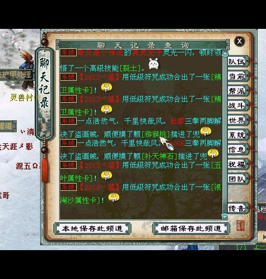 端午节又名神技节您认同吗?