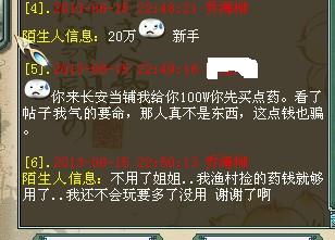 ĵҾ͸λ100󻰱Ϊͬ飬λ־ܾˡ