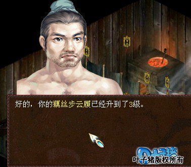 相关截图二十四