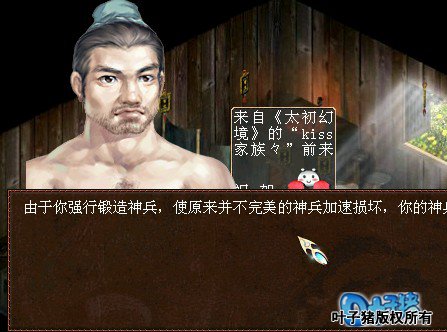 相关截图三十一