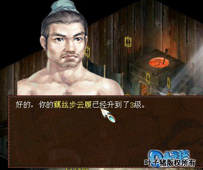 相关截图二十七