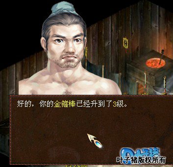 相关截图三十五