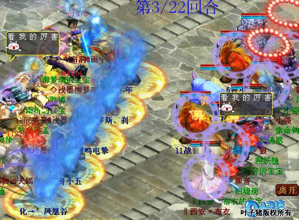 而女魔终在双火力的夹击之下倒下,没有出盘