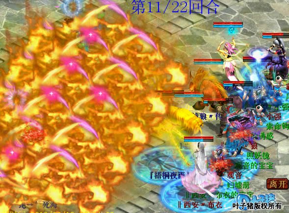 见到了绝境,似乎他们总能在特定的时刻上演特定的技能,很绚丽的说