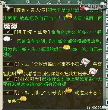 ������ս��