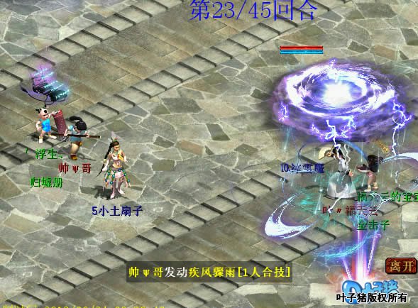 期间还有灵宝生效