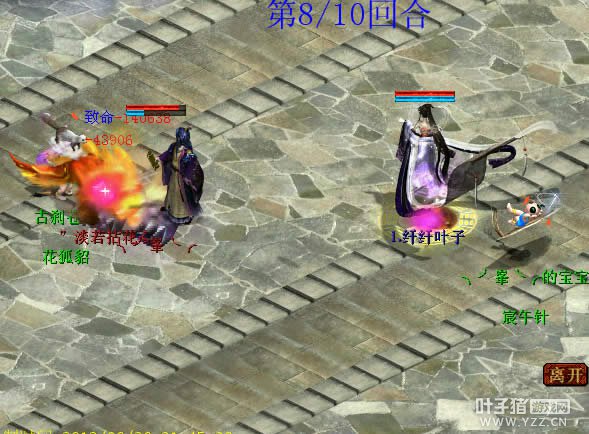 以敏高,附混的优势,男鬼很快掌握了主动权