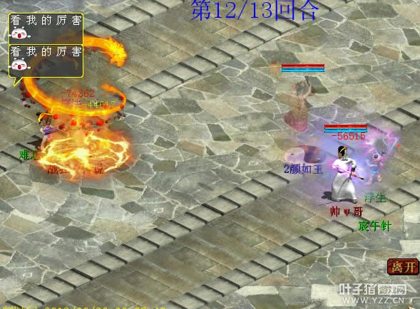 见龙在田,直接让对手无所遁形