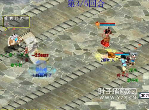 青面的伤害量直接换死了画中仙。