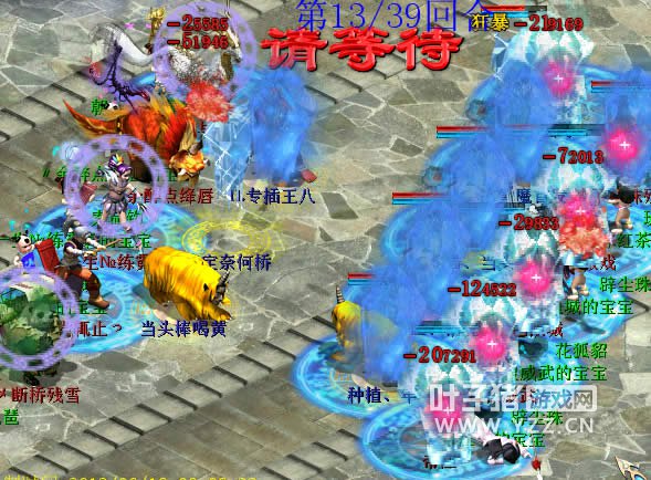 但是一旦给了对手机会,那么自己将是惨死的现场