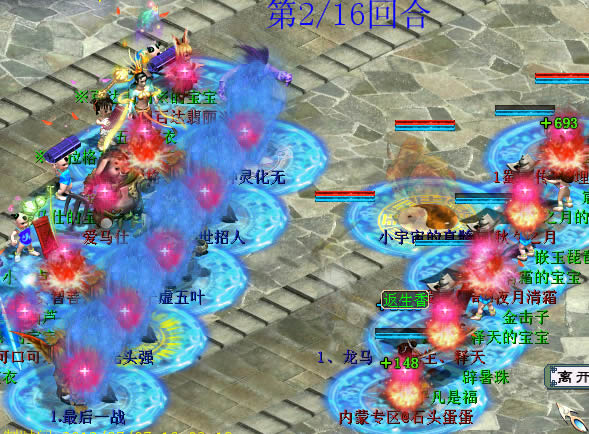 石头蛋蛋的返生香触发