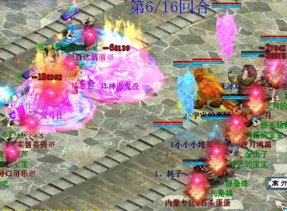 左方依旧非常危险