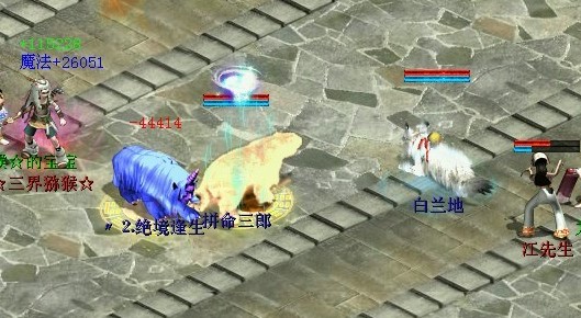 不科学的战斗画面