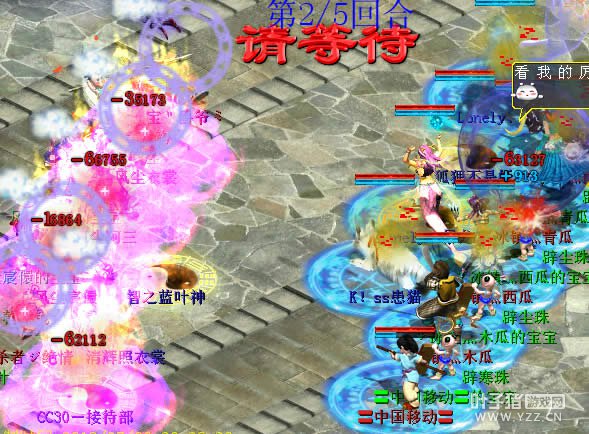 继续用火力压制,其实男人此此时如果有一视同仁就好了