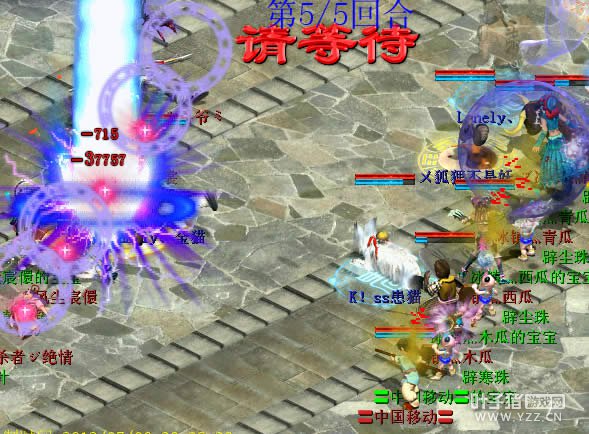 喊出叶神妃子,直接连击致死男人。录像: